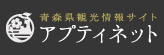 aomori.jpg