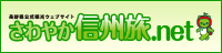 sawayaka_bn_3.gif