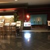 伊兵衛