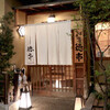 そば居酒屋 徳市