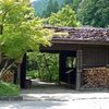 湯元　すぎ嶋