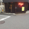 はらや