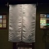 すし大作