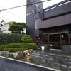 新道山家