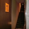 酒菜竹のした