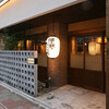 肉料理ひら井 松山店
