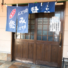 吉甲