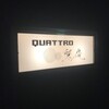 クワトロ 梨庵 （QUATTRO 梨庵）