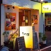 ひなた