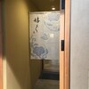 日本料理 嬉ぐ