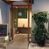 鈴芳