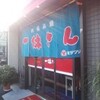 一休さん