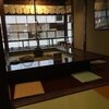 懐華樓 （かいかろう）
