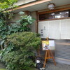 佐兵衛