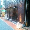 玉宮町こふうど