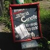 オステリアセノーテ
