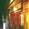 鮨いしかわ