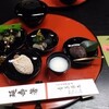 青葉茶屋