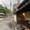 温石 （おんじゃく）