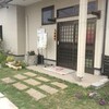 吉幸
