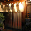 おけい鮨 本郷店