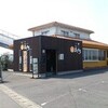 まごころ
