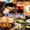 加賀屋 金沢店