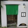 なの花