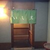 いし黒