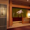 たん熊北店 名古屋店