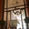 ワインラウンジ＆レストラン セパージュ 名古屋店