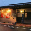 山活
