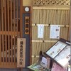 満る岡 （まるおか）