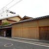 嵯峨野