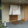 梅の花 奈良店