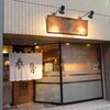 春勢