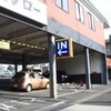 スシロー 鳴海店
