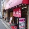 お好み焼 みつ