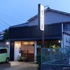 すし重