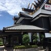 味弁慶 （アジベンケイ）