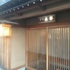 太郎 （たろう）