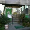 松竹膳處