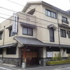 太田なわのれん