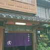 大友楼 （おおともろう）