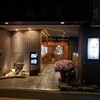 福登美 （ふくとみ）