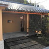 杉の井 （すぎのい）