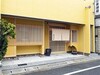 美津屋寿司