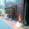 玉宮町こふうど