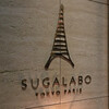 SUGALABO