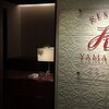 レスト　ケイ　ヤマウチ